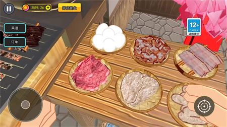 烤肉店模拟器游戏截图
