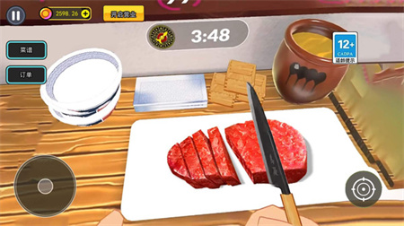 烤肉店模拟器游戏截图