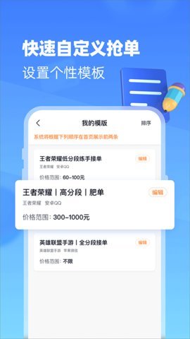 企鹊桥游戏截图