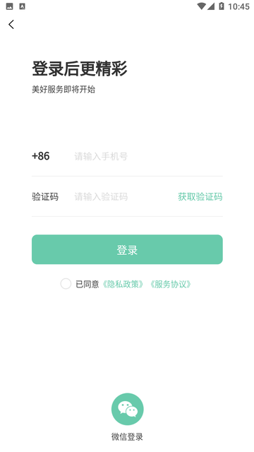 立客到截图欣赏