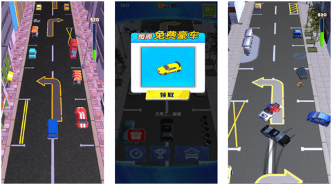 駕駛倒車我最行
