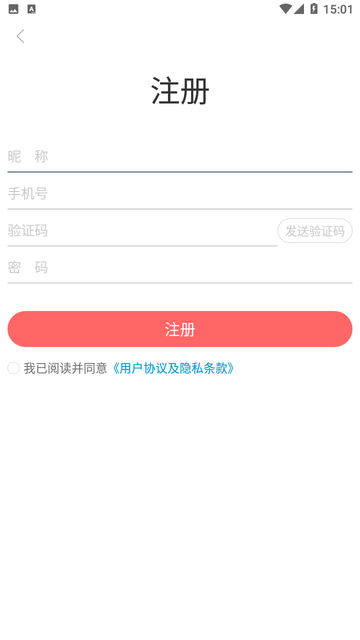 消考库游戏截图