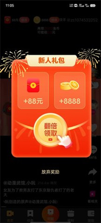 花汐乐看