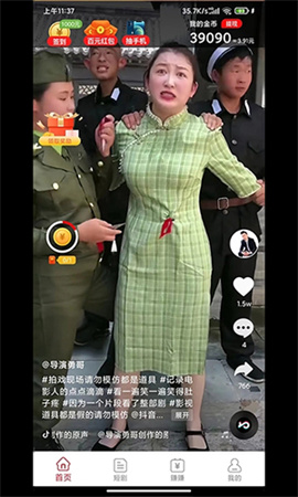 花汐樂看截圖欣賞