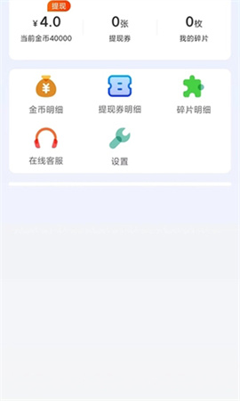 花汐樂看截圖欣賞