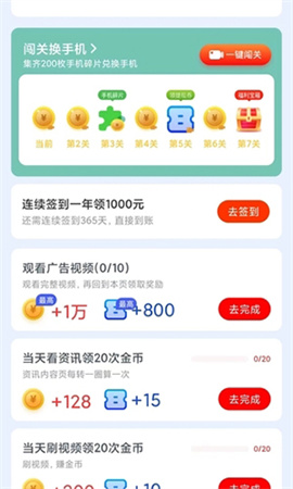 花汐樂看截圖欣賞