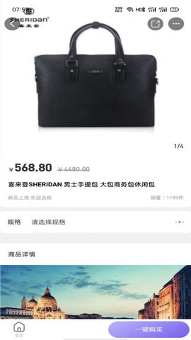 多品盒子游戏截图