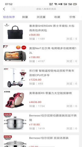 多品盒子游戏截图