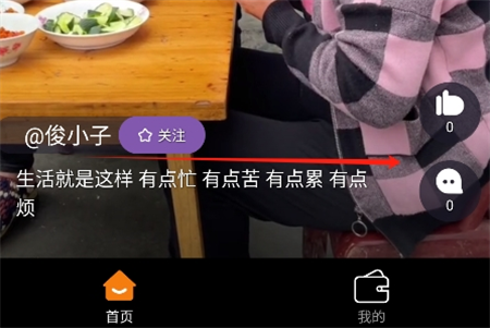 利耳蕉