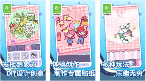 兒童鉆石貼畫