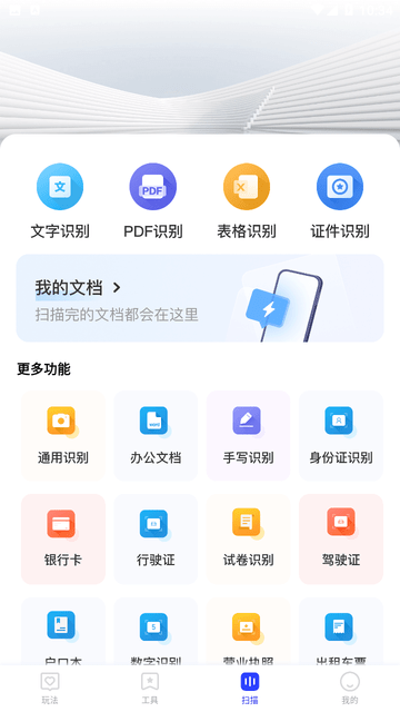 全能生活宝阁游戏截图