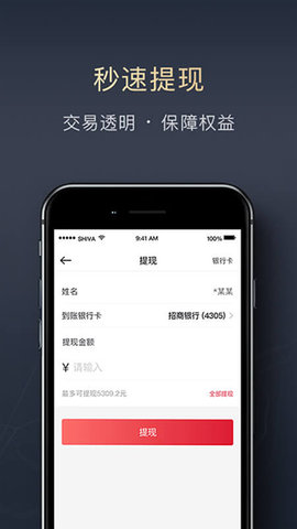 顺陆游戏截图