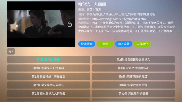 牛馬影倉截圖欣賞
