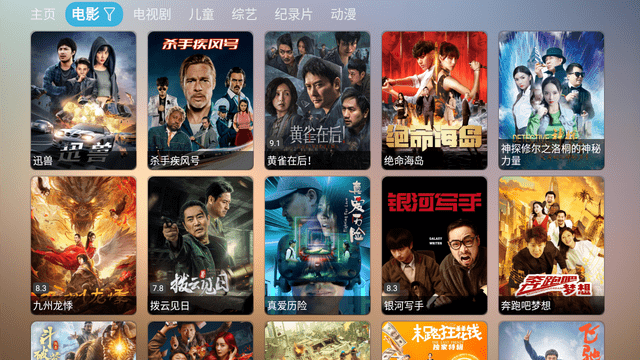牛馬影倉截圖欣賞