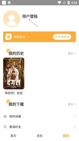 叭叭影院