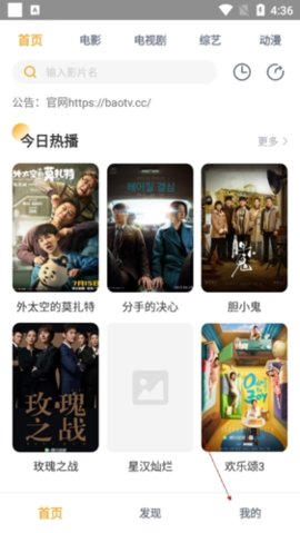 叭叭影院