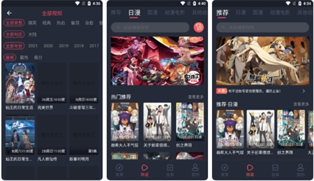 叭叭影院