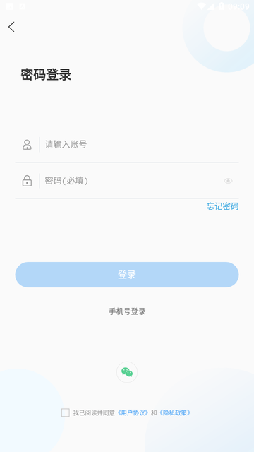 爱莱阳