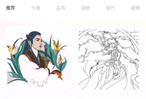 妙笔生图画画