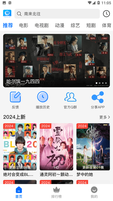 可樂影院截圖欣賞