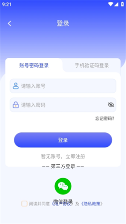 疯狂翻译师截图欣赏