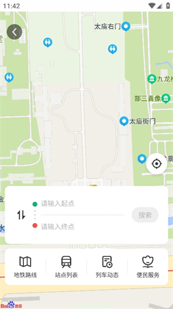 苏州地铁截图欣赏