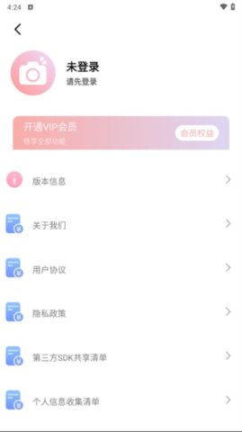 彩虹特效相机游戏截图