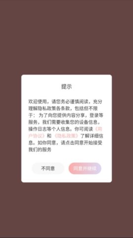 彩虹特效相机截图欣赏