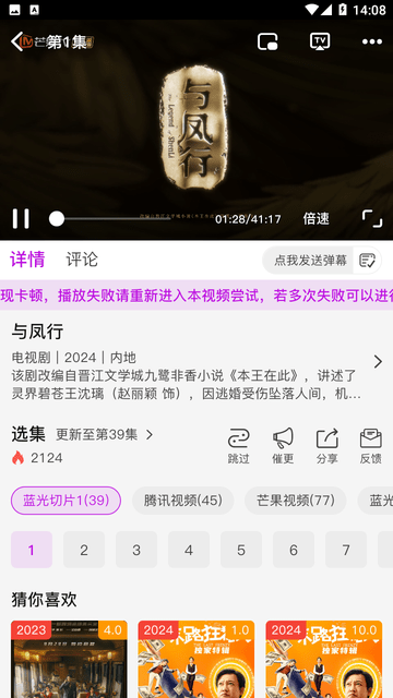 黑猫视频