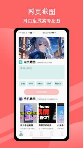 Remini人工智能修圖截圖欣賞