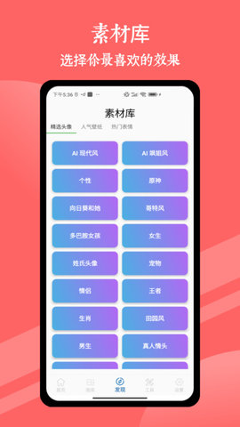 Remini人工智能修圖截圖欣賞