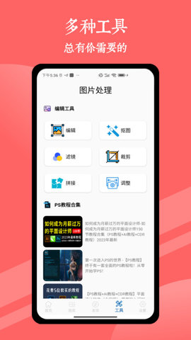 Remini人工智能修圖截圖欣賞