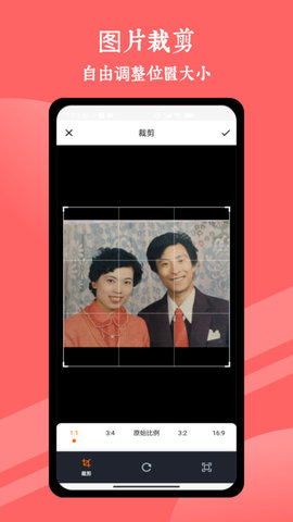 Remini人工智能修圖截圖欣賞