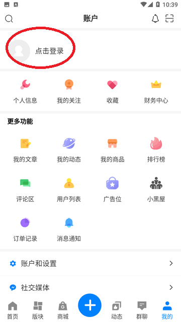 鱼塘社区