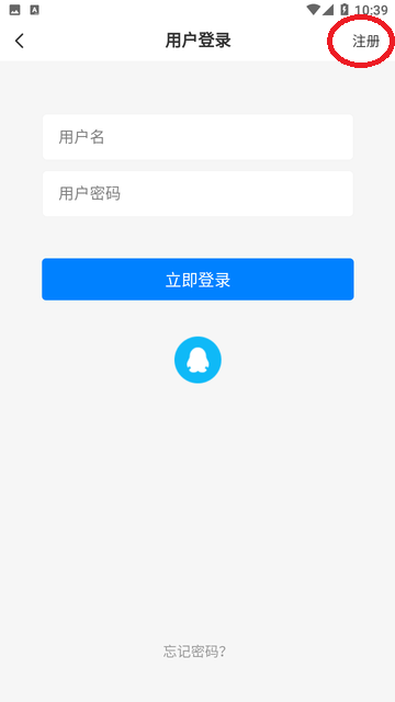 鱼塘社区