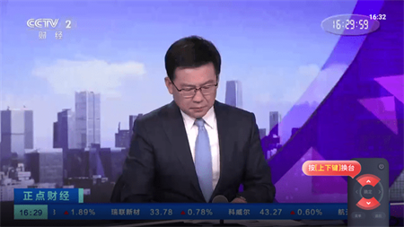 極悅電視截圖欣賞