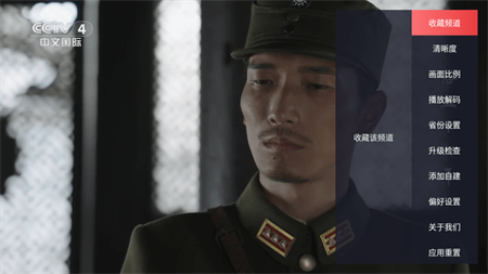極悅電視截圖欣賞