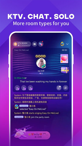 joox音乐截图欣赏