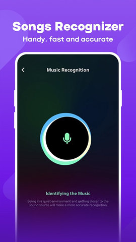 joox音乐截图欣赏