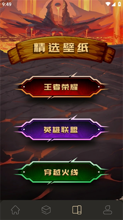 4338樂園截圖欣賞