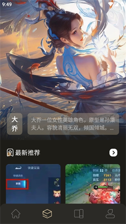 4338樂園截圖欣賞