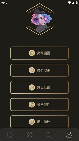 4338樂園截圖欣賞
