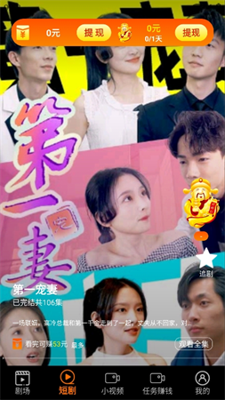 閑映短劇