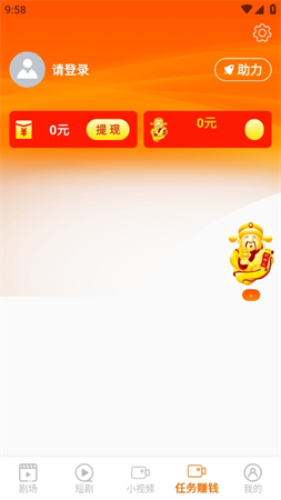 閑映短劇截圖欣賞
