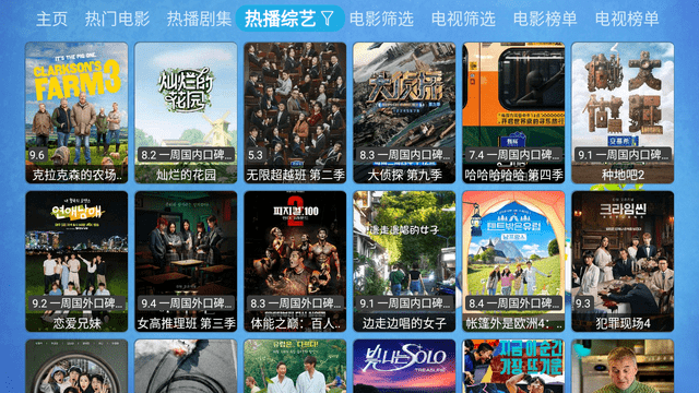 壁虎倉(cāng)截圖欣賞
