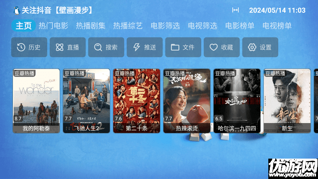 壁虎仓