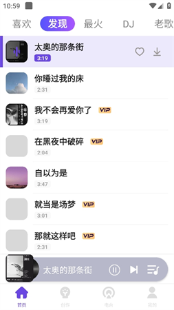 老歌播放器