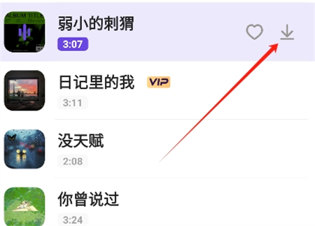 老歌播放器