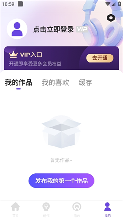 老歌播放器截圖欣賞