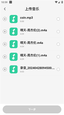 老歌播放器截圖欣賞